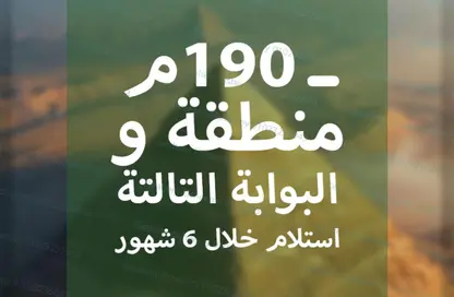 شقة - 3 غرف نوم - 2 حمامات للبيع في البوابة الثالثة - منقرع - حدائق الاهرام - الجيزة