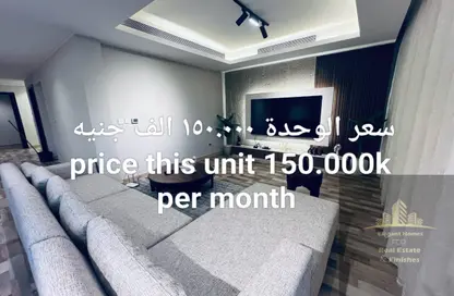 شقة - 3 غرف نوم - 4 حمامات للايجار في كايرو فيستيفال سيتى - المستثمرين الشمالية - مدينة القاهرة الجديدة - القاهرة