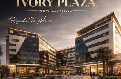 Office Space - Studio - 1 Bathroom for sale in Ivory Plaza - New Capital Compounds - New Capital City - Cairo