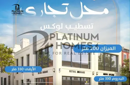 محل تجاري - استوديو - 1 حمام للبيع في شارع محمد نجيب - سيدي بشر - حي اول المنتزة - الاسكندرية