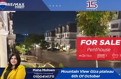 Apartment - 3 Bedrooms - 3 Bathrooms for sale in Mountain View Giza Plateau - Ring Road - 6 October City - Giza
