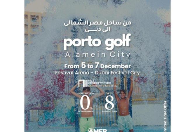 8325930 - الصورة الرئيسية للعقار