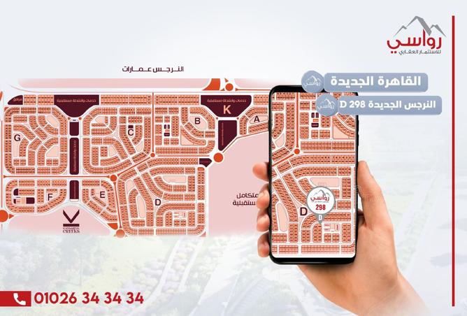 8004249 - صورة العقار 2
