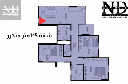 شقة - 3 غرف نوم - 2 حمامات للبيع في شارع زهراء المعادى - دجلة - حي المعادي - القاهرة