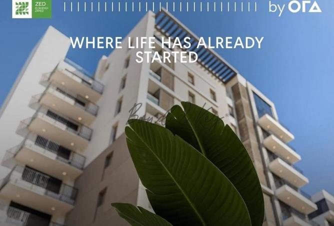 8022494 - صورة العقار 2