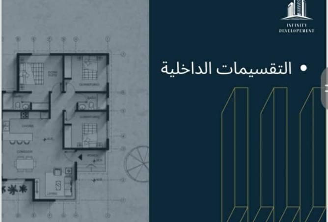 8097967 - Property Image 3
