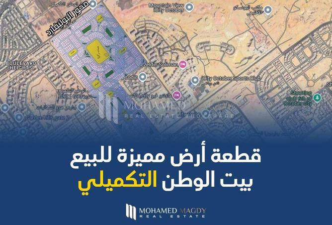 8453112 - الصورة الرئيسية للعقار