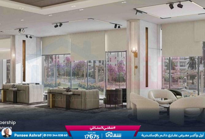 8540776 - صورة العقار 2