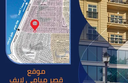 عيادة - استوديو - 1 حمام للبيع في البوابة الرابعة القديمة - حورس - حدائق الاهرام - الجيزة