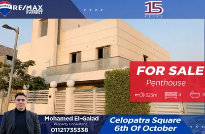 Penthouse - 4 Bedrooms - 4 Bathrooms for sale in Cleopatra Square - 26th of July Corridor - 6 October City - Giza