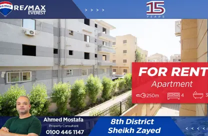 شقة - 4 غرف نوم - 3 حمامات للايجار في جنة 1 - كمبوندات الشيخ زايد - الشيخ زايد - الجيزة