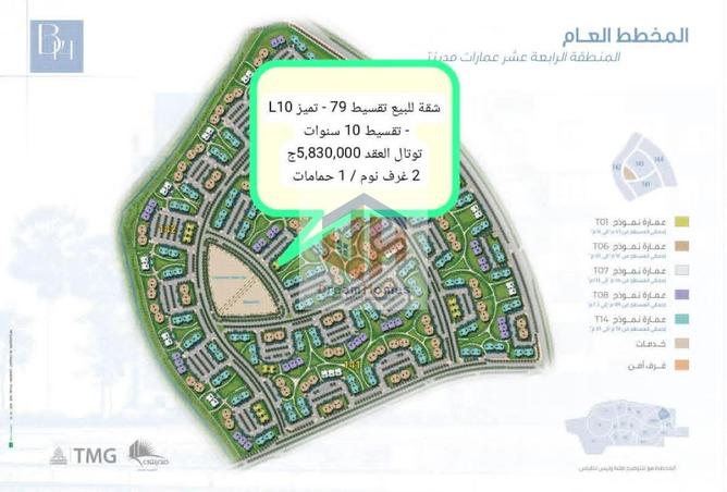 8505054 - الصورة الرئيسية للعقار