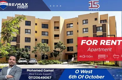 Apartment - 3 Bedrooms - 3 Bathrooms for rent in O West - 6 October Compounds - 6 October City - Giza
