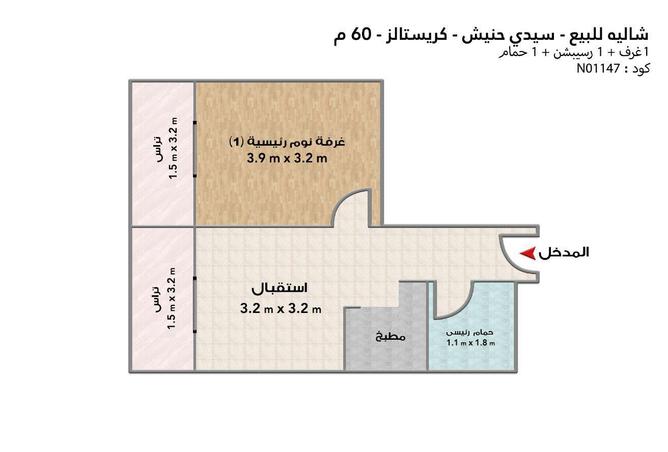 6704266 - صورة العقار 3