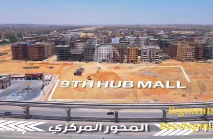 Retail - Studio - 1 Bathroom for sale in Capital Towers - 9th District - 6 October City - Giza
