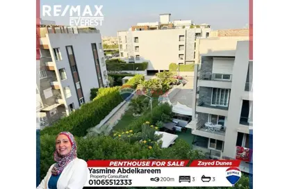 (بنتهاوس  (روف - 3 غرف نوم - 3 حمامات للبيع في زايد ديونز - الحي السادس - الشيخ زايد - الجيزة