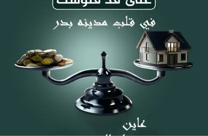 Duplex - 4 Bedrooms - 3 Bathrooms for sale in El Motamayez District - Badr City - Cairo