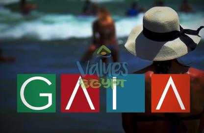 Townhouse - 4 Bedrooms - 5 Bathrooms for sale in Gaia - Ras Al Hekma - North Coast