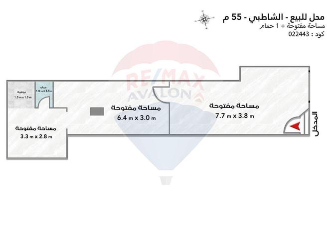 5609381 - صورة العقار 2