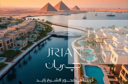 شقة - 2 غرف نوم - 2 حمامات للبيع في ماونتن فيو اكتوبر بارك - الحي السادس - مدينة 6 أكتوبر - الجيزة