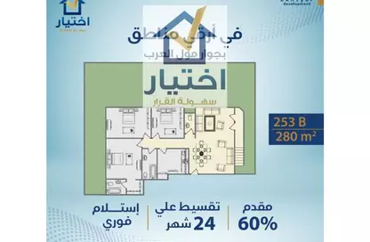 دوبلكس - 4 غرف نوم - 3 حمامات للبيع في بيت الوطن - كمبوندات الشيخ زايد - الشيخ زايد - الجيزة