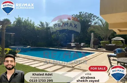 فيلا - 4 غرف نوم - 4 حمامات للبيع في الربوة - كمبوندات الشيخ زايد - الشيخ زايد - الجيزة