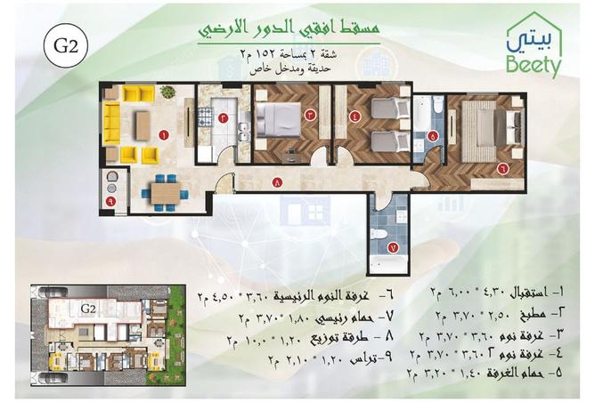 7962676 - صورة العقار 3