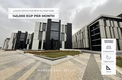 Office Space - Studio - 1 Bathroom for rent in Hyde Park - 5th Settlement Compounds - The 5th Settlement - New Cairo City - Cairo
