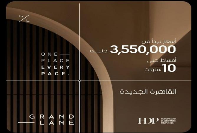 8528024 - صورة العقار 3