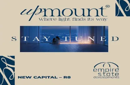 Apartment - 2 Bedrooms - 2 Bathrooms for sale in La Verde Casette - New Capital Compounds - New Capital City - Cairo