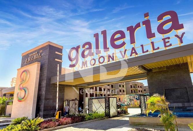 8418342 - صورة العقار 3