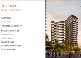 Studio for للبيع in Park Side Residence - Zed Towers - Sheikh Zayed Compounds - Sheikh Zayed City - Giza