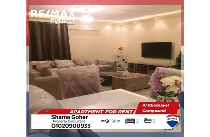 Apartment - 2 Bedrooms - 2 Bathrooms for rent in Al Khamayel city - Sheikh Zayed Compounds - Sheikh Zayed City - Giza