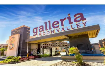 Apartment - 2 Bedrooms - 2 Bathrooms for sale in Galleria Moon Valley - South Investors Area - New Cairo City - Cairo