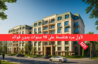 شقة - 2 غرف نوم - 2 حمامات للبيع في بيتا ريذيدانس - حدائق اكتوبر - مدينة 6 أكتوبر - الجيزة