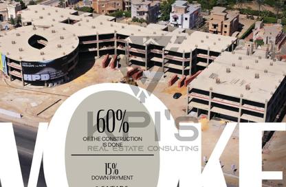 Retail - Studio - 1 Bathroom for sale in Al Sadat Axis - The 1st Settlement - New Cairo City - Cairo