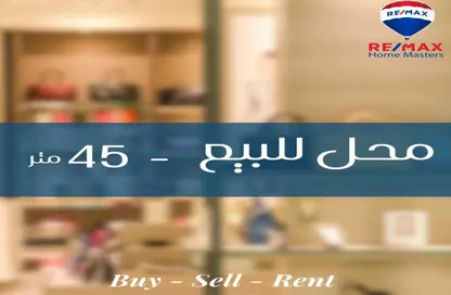 Shop - Studio - 1 Bathroom for sale in Port Saeed Street - Al Mansoura - Al Daqahlya