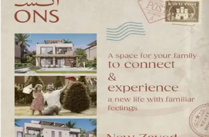 منزل مزدوج - 3 غرف نوم - 4 حمامات للبيع في نايا ويست - كمبوندات الشيخ زايد - الشيخ زايد - الجيزة منزل مزدوج - 3 غرف نوم - 4 حمامات للبيع في نايا ويست - كمبوندات الشيخ زايد - الشيخ زايد - الجيزة