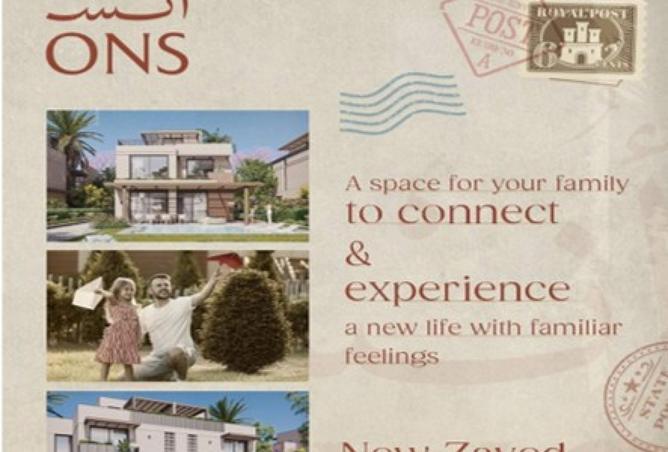 8271277 - الصورة الرئيسية للعقار