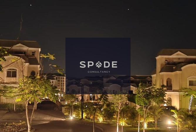 8489000 - صورة العقار 3