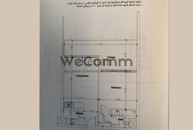 7086788 - صورة العقار 2