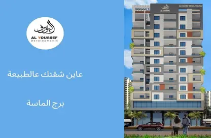 Apartment - 3 Bedrooms - 1 Bathroom for sale in Diamond Tower - Zahraa El Maadi - Hay El Maadi - Cairo