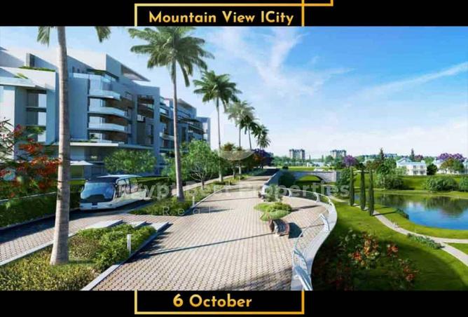 8419736 - صورة العقار 3