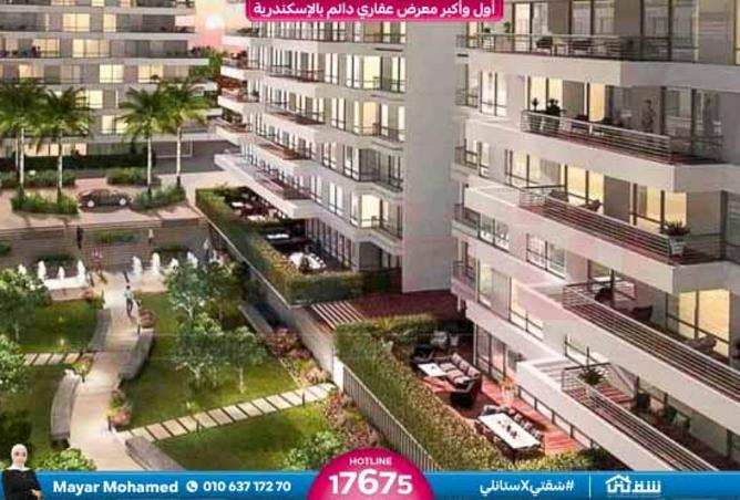 8515473 - صورة العقار 2