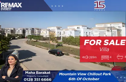 Villa - 4 Bedrooms - 4 Bathrooms for sale in Mountain View Chill Out Park - Northern Expansions - 6 October City - Giza Villa - 4 Bedrooms - 4 Bathrooms for sale in Mountain View Chill Out Park - Northern Expansions - 6 October City - Giza