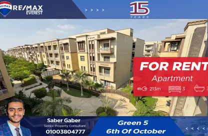 Apartment - 3 Bedrooms - 3 Bathrooms for rent in Green 5 - 6 October Compounds - 6 October City - Giza