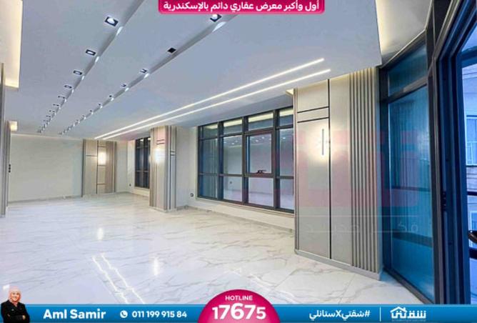 8430260 - Property Image 3