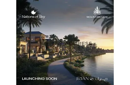 Villa - 3 Bedrooms - 4 Bathrooms for sale in Mountain View Chill Out Park - Northern Expansions - 6 October City - Giza