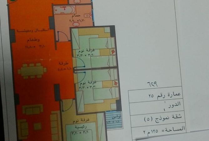 8117196 - الصورة الرئيسية للعقار