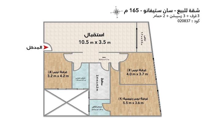 5149951 - صورة العقار 3